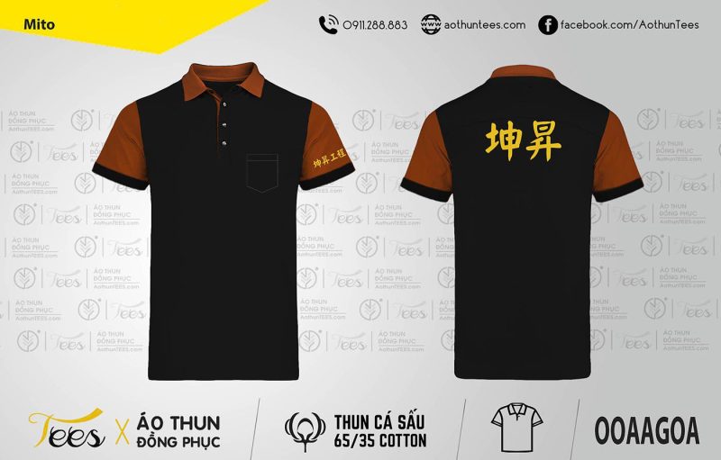 Áo thun đồng phục xuất khẩu Đài Loan - Kỹ thuật Kun Sheng (坤昇工程) - ao thun dong phuc xuat khau Dai Loan 0
